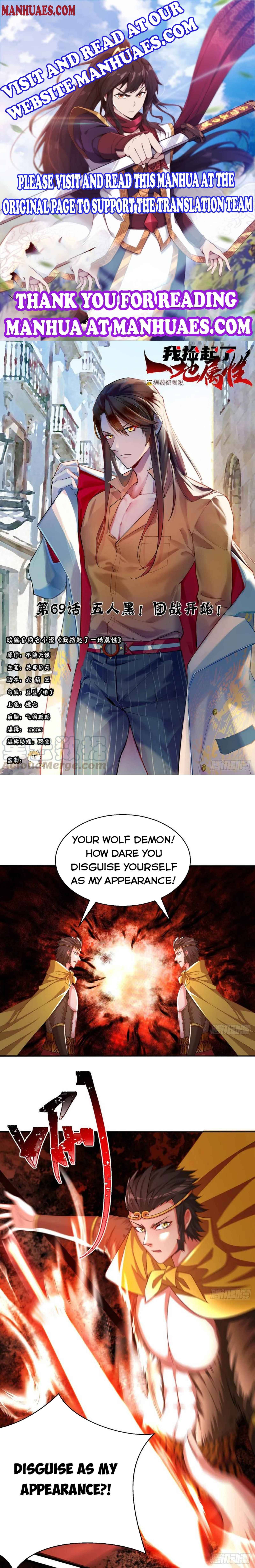 I Picked up an Attribute chapter 69 page 1