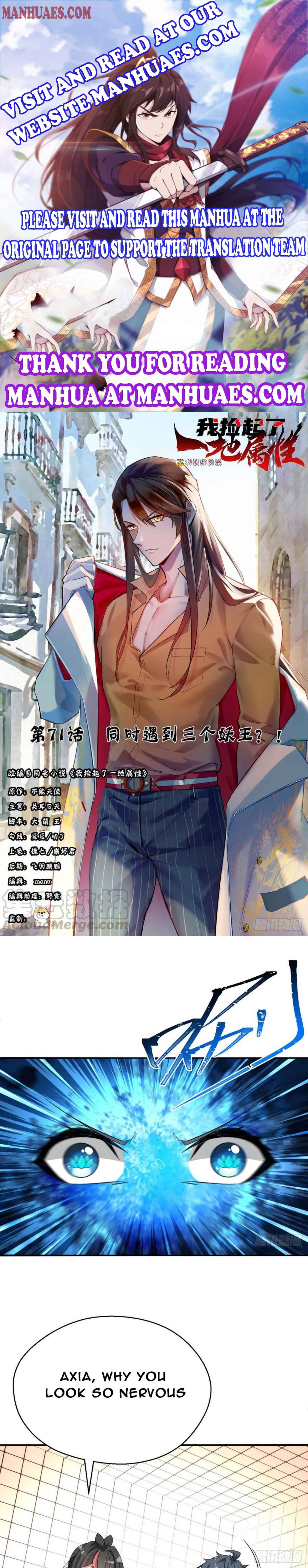 I Picked up an Attribute chapter 71 page 1