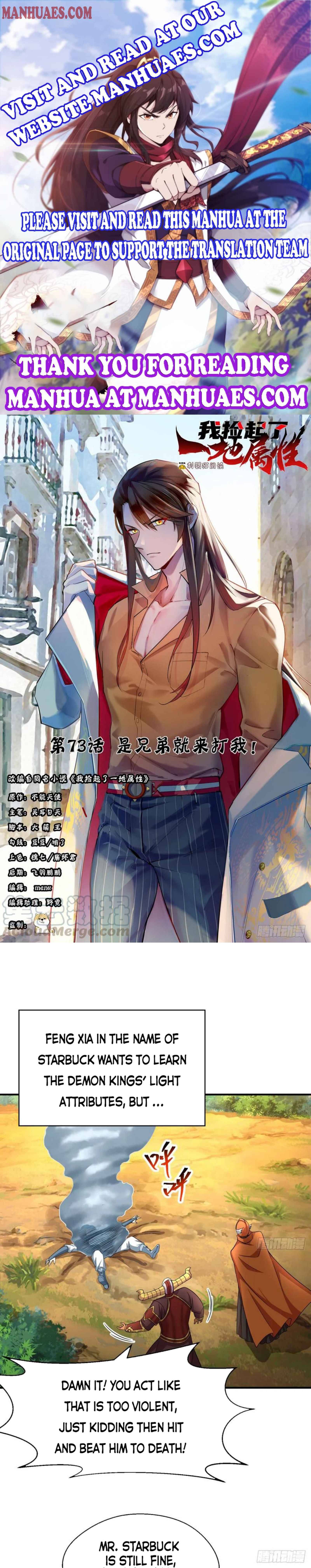 I Picked up an Attribute chapter 73 page 1