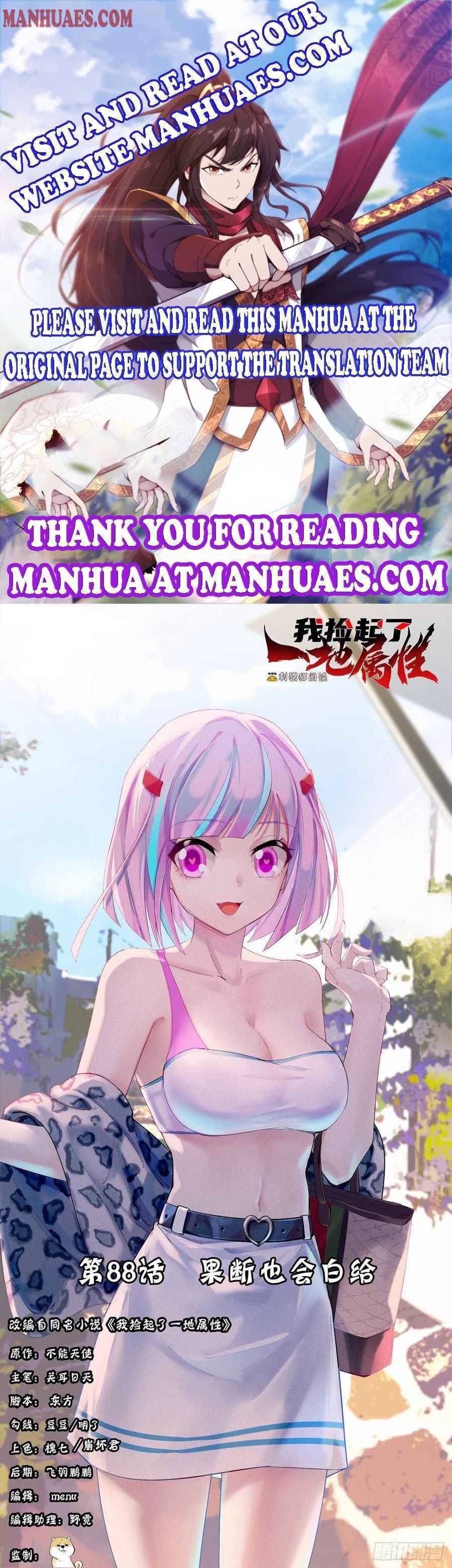 I Picked up an Attribute chapter 88 page 1