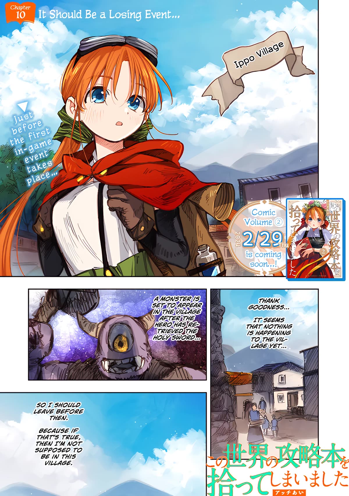 I Picked Up This World's Strategy Guide! chapter 10 page 1