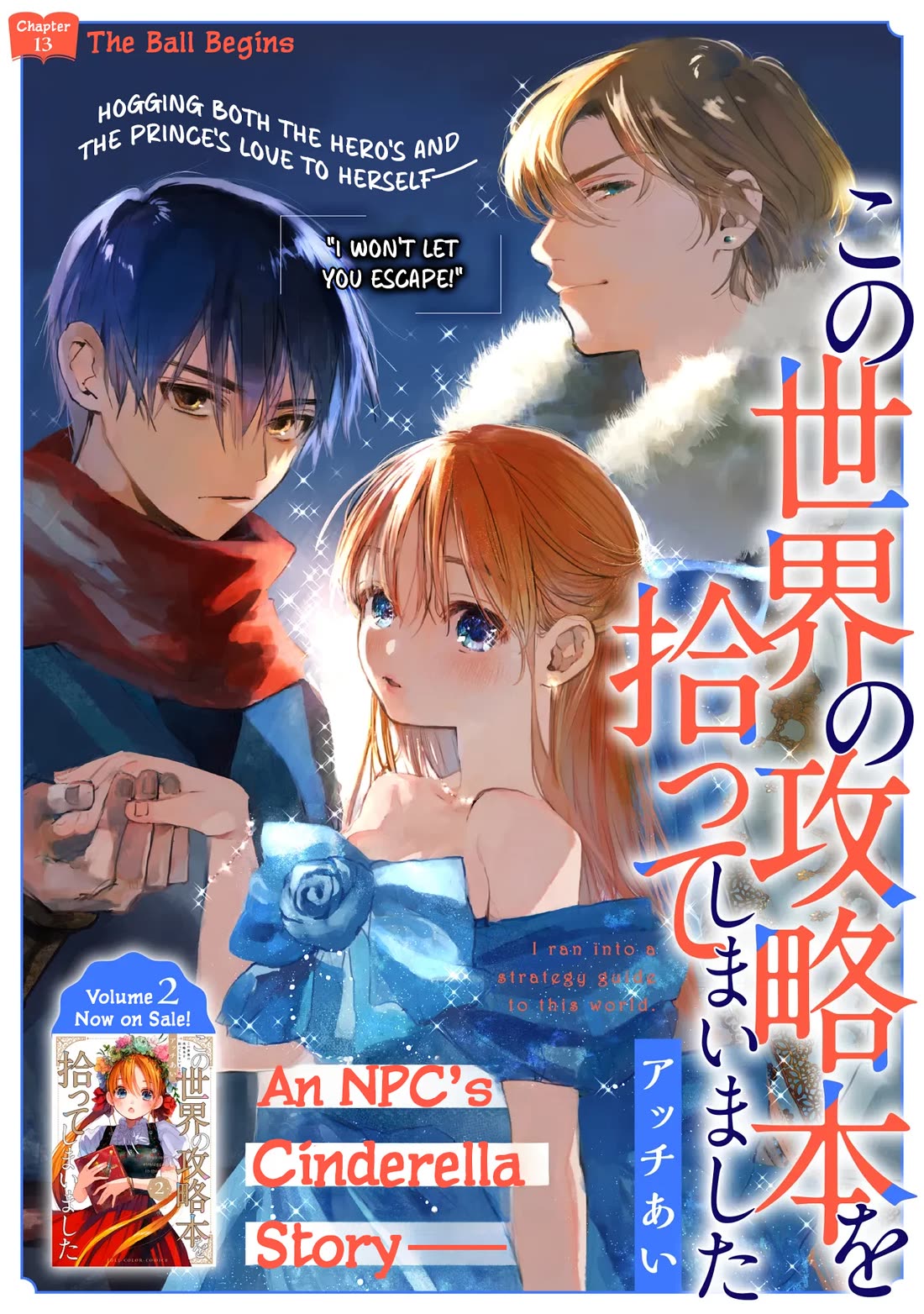 I Picked Up This World's Strategy Guide! chapter 13 page 3