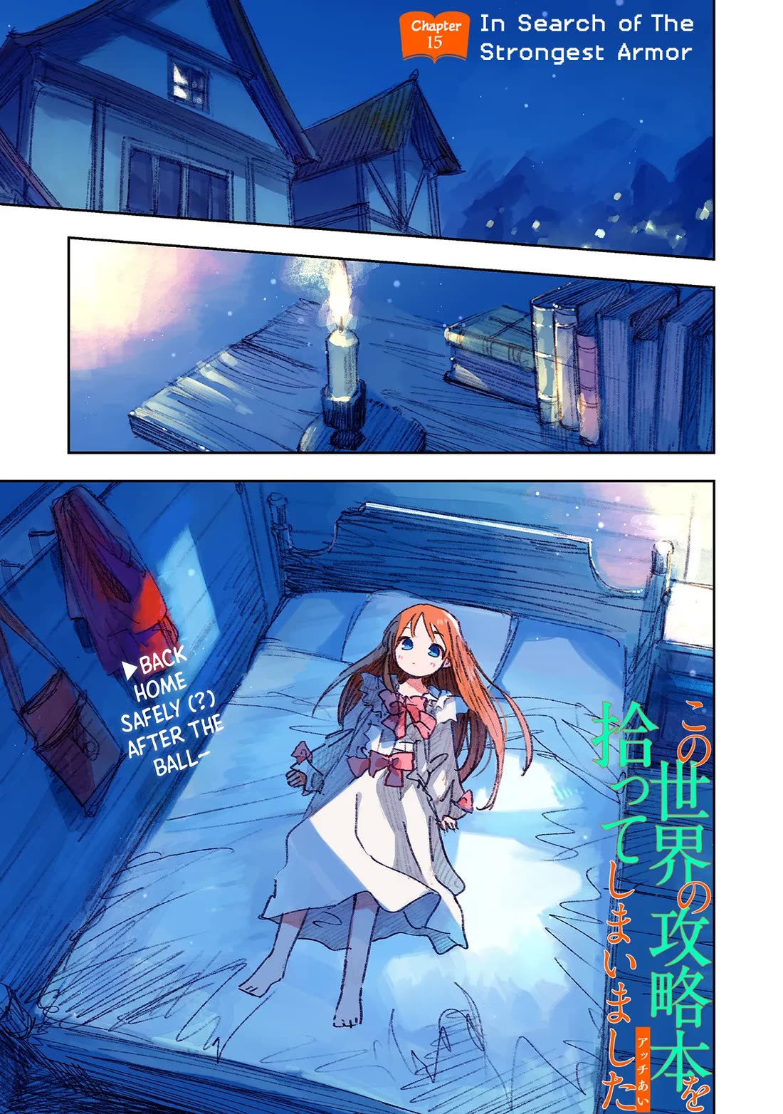 I Picked Up This World's Strategy Guide! chapter 15 page 1