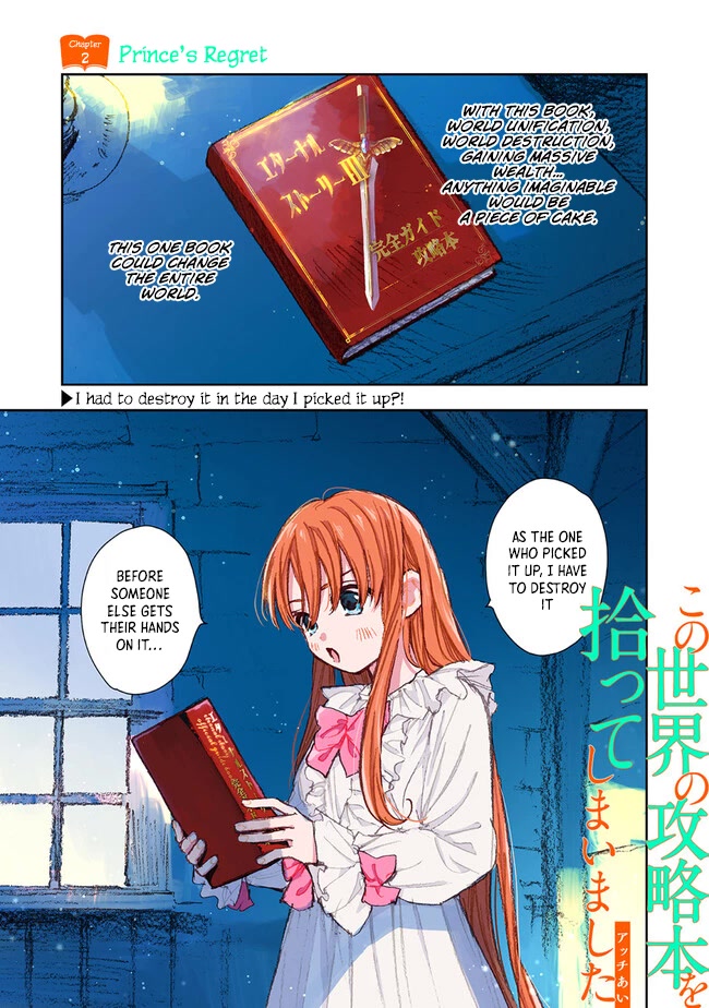 I Picked Up This World's Strategy Guide! chapter 2 page 1