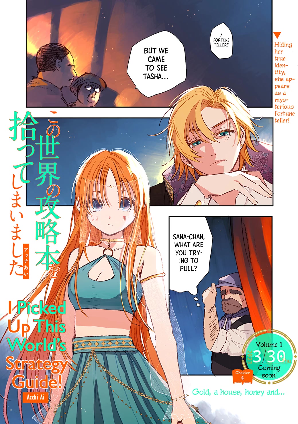 I Picked Up This World's Strategy Guide! chapter 4 page 1