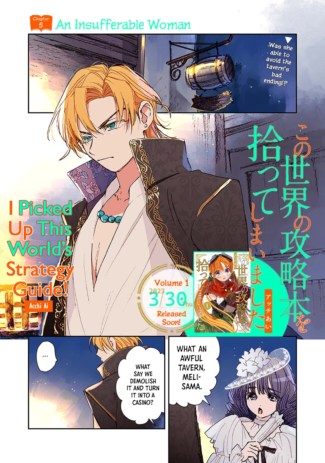 I Picked Up This World's Strategy Guide! chapter 5.1 page 1