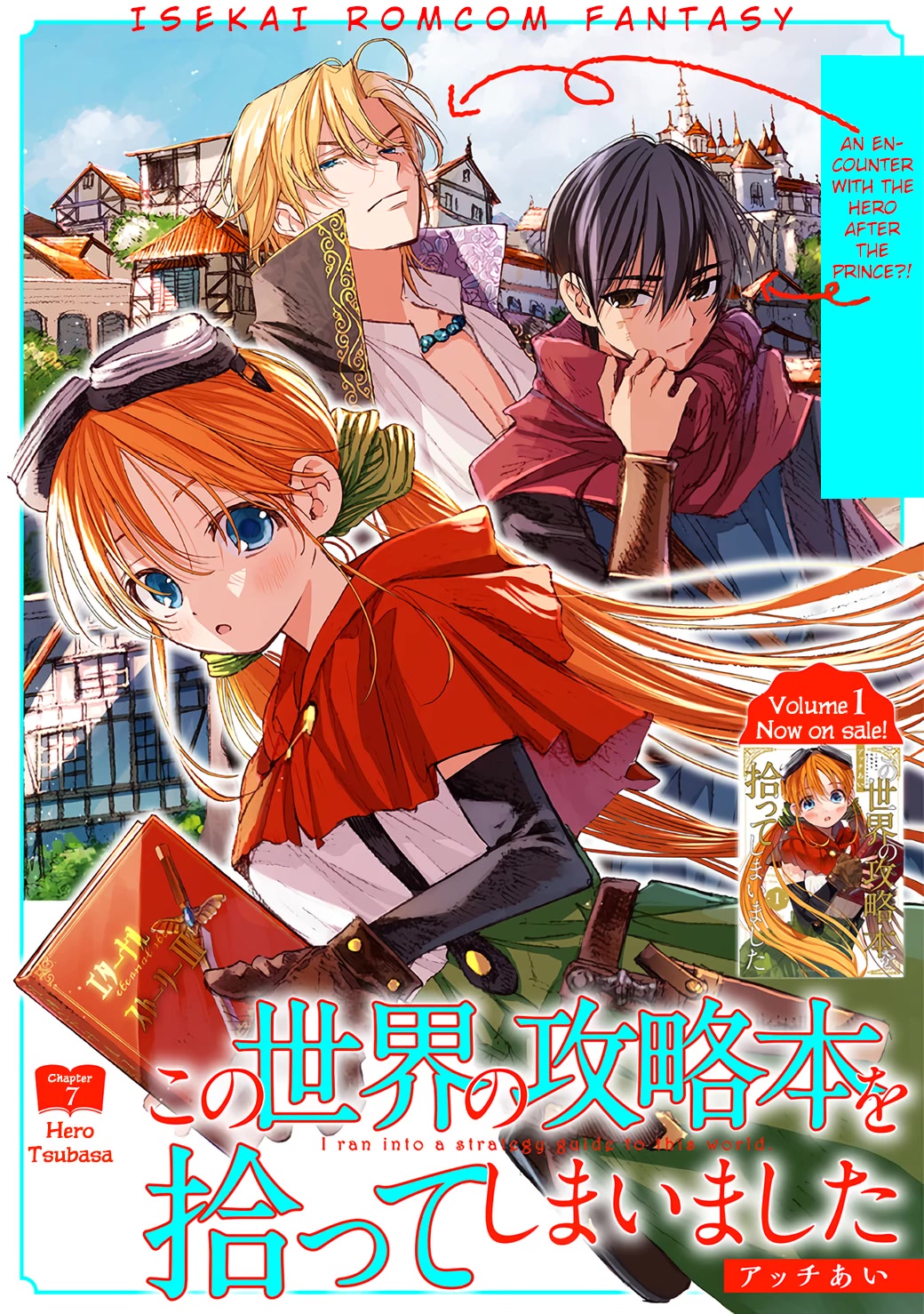 I Picked Up This World's Strategy Guide! chapter 7 page 1