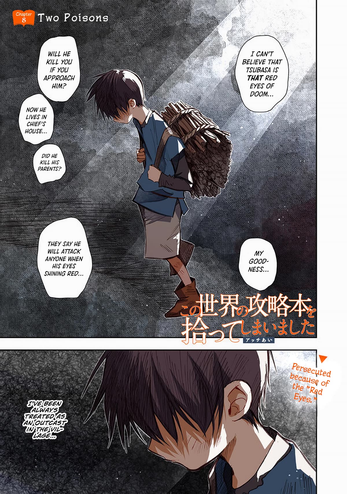 I Picked Up This World's Strategy Guide! chapter 8 page 1