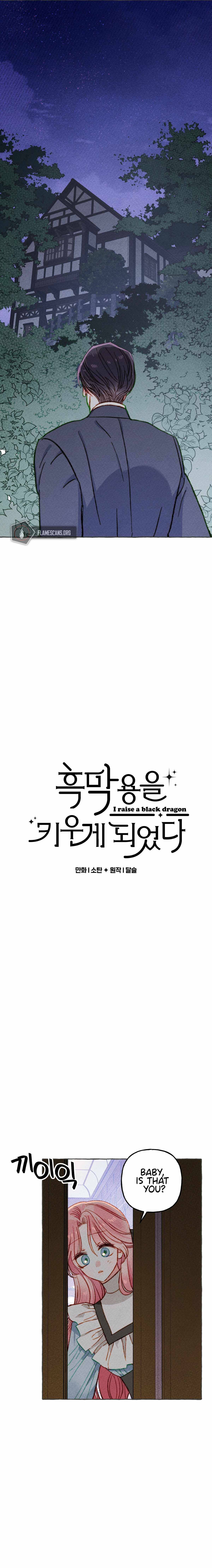 I Raised A Black Dragon chapter 10 page 5