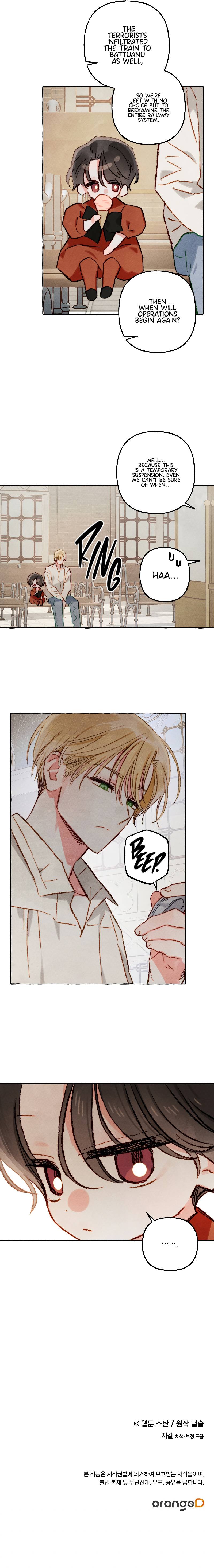 I Raised A Black Dragon chapter 19 page 15