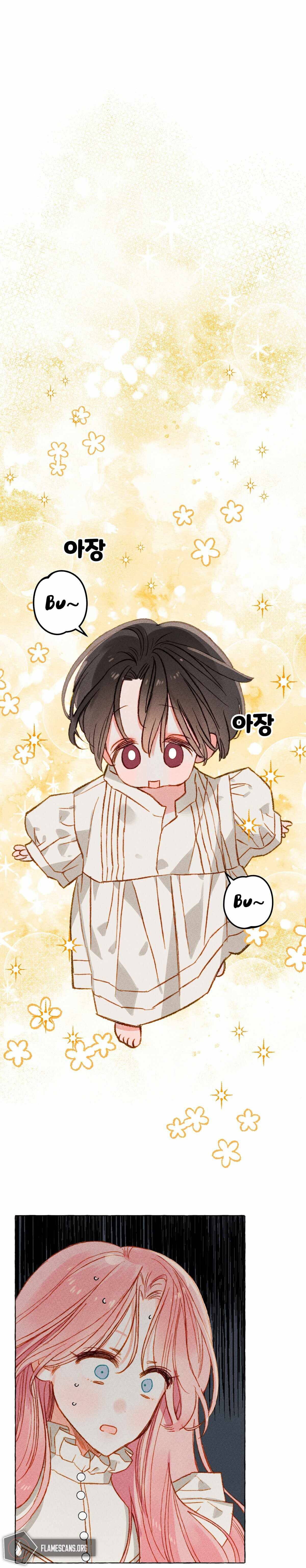 I Raised A Black Dragon chapter 2 page 3