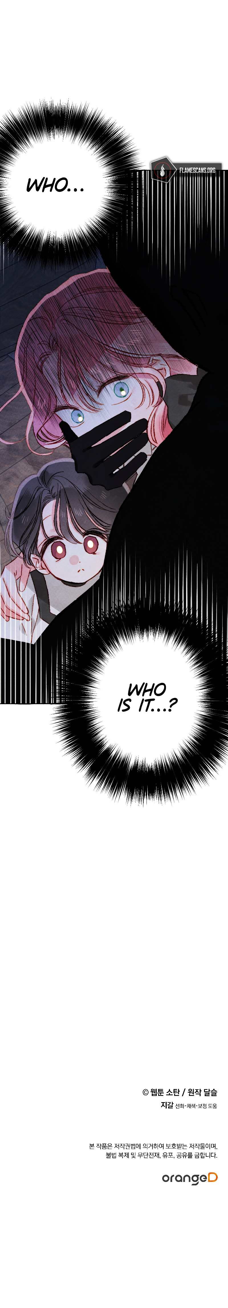 I Raised A Black Dragon chapter 25 page 16