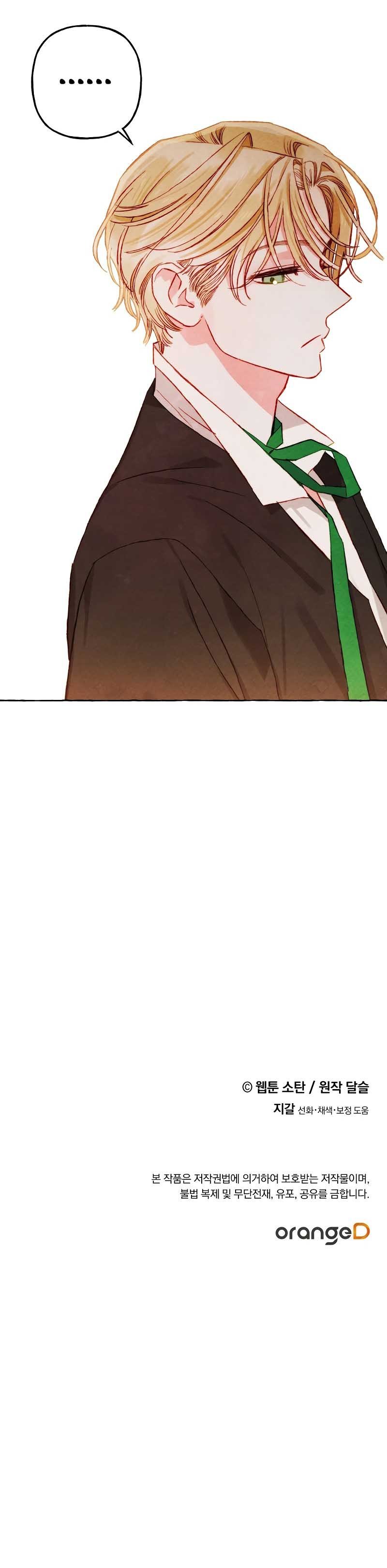 I Raised A Black Dragon chapter 40 page 11