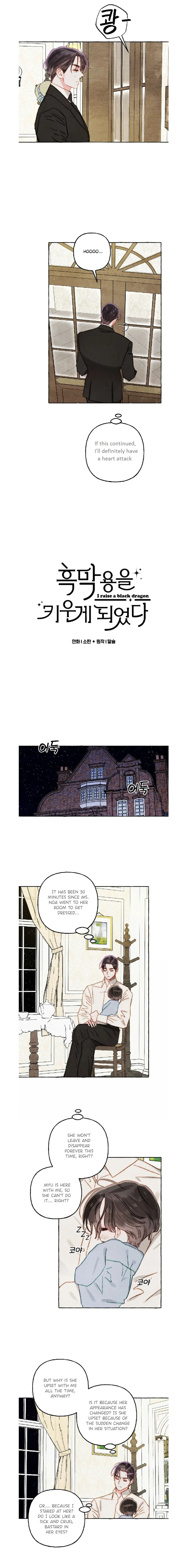 I Raised A Black Dragon chapter 47 page 2