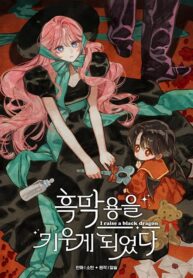 Cover of I Raised A Black Dragon