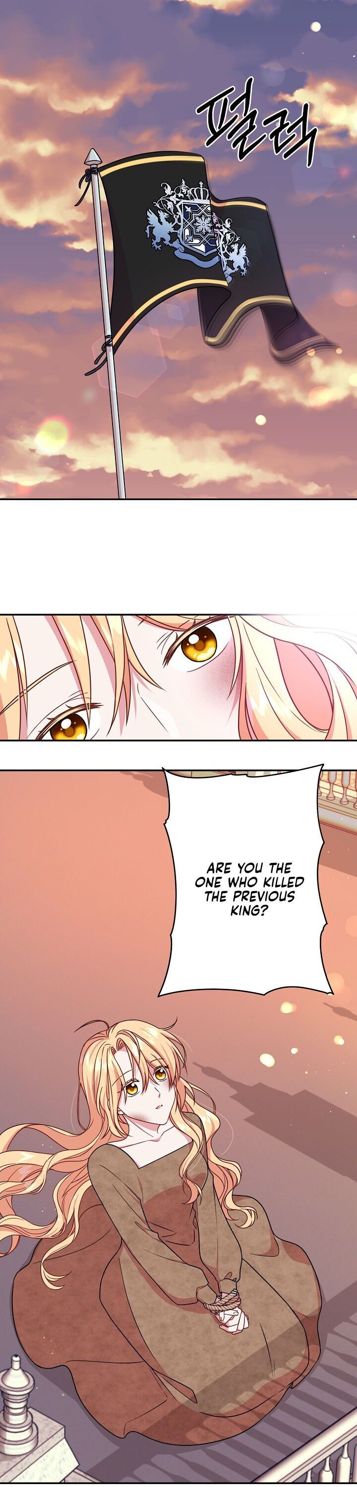 I raised my childhood friend as a tyrant chapter 1 page 1