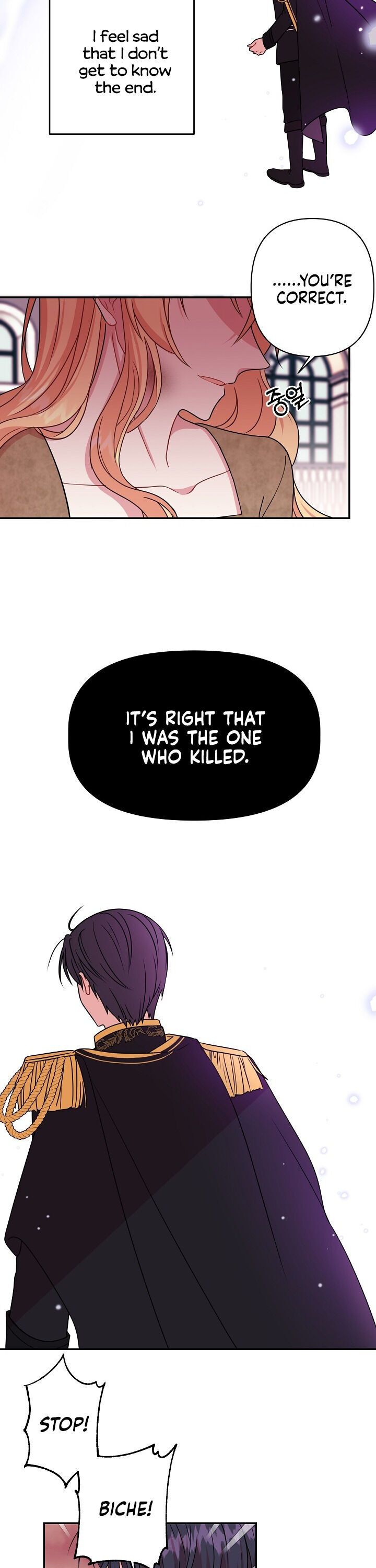 I raised my childhood friend as a tyrant chapter 1 page 11