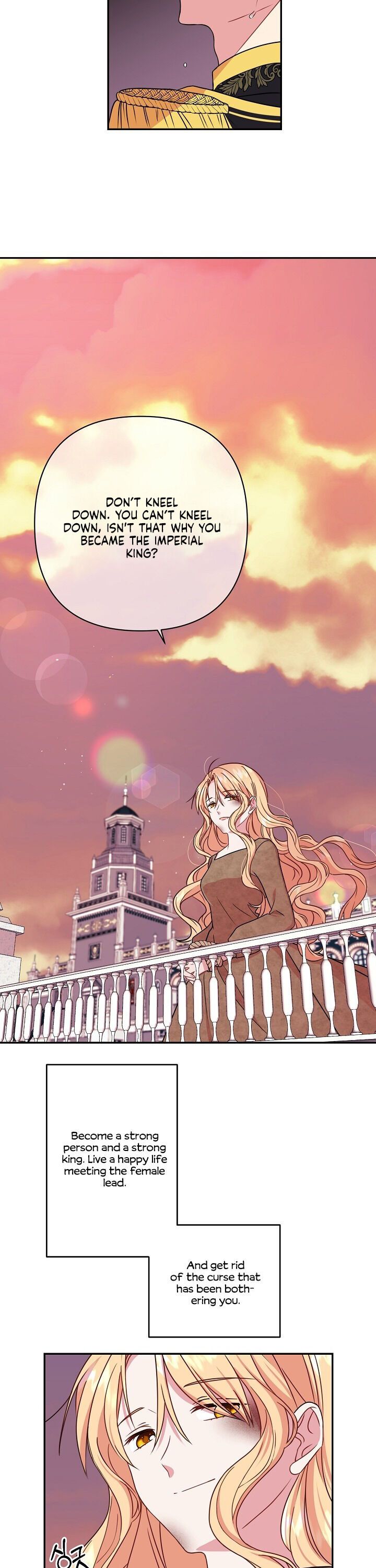 I raised my childhood friend as a tyrant chapter 1 page 13