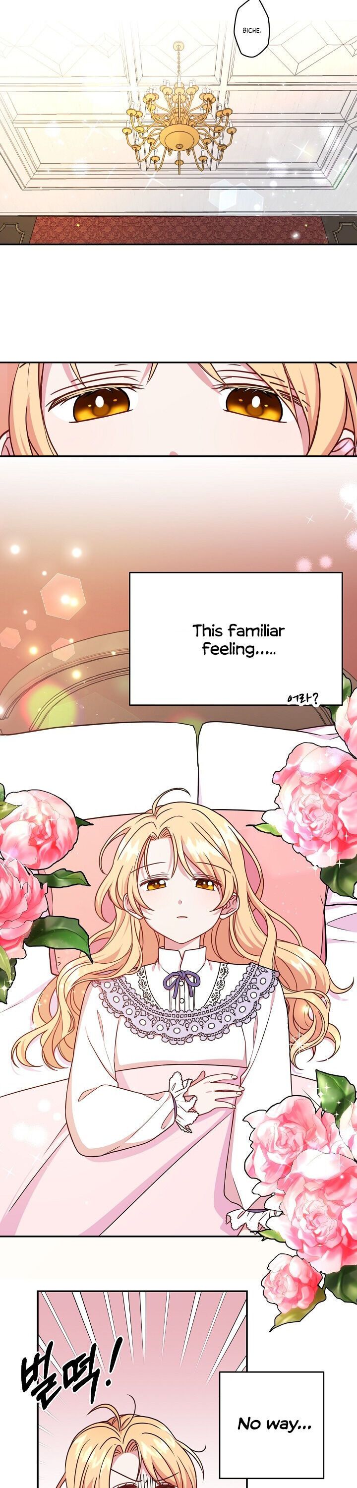 I raised my childhood friend as a tyrant chapter 1 page 22