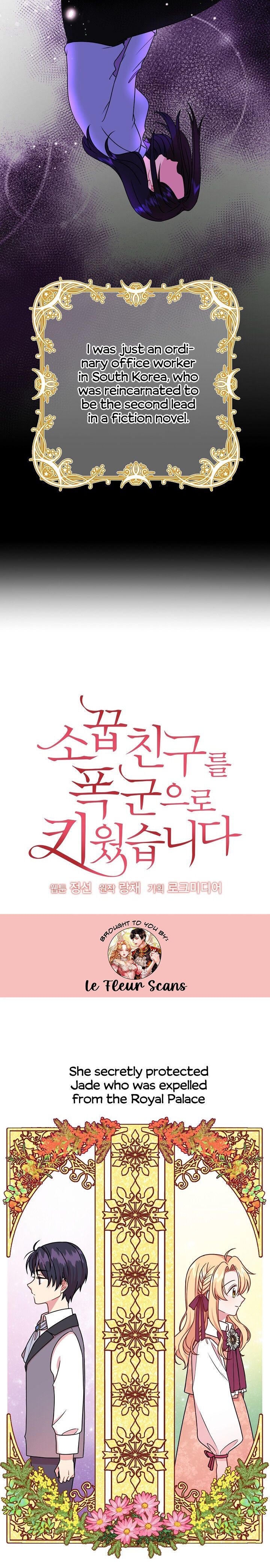 I raised my childhood friend as a tyrant chapter 1 page 4