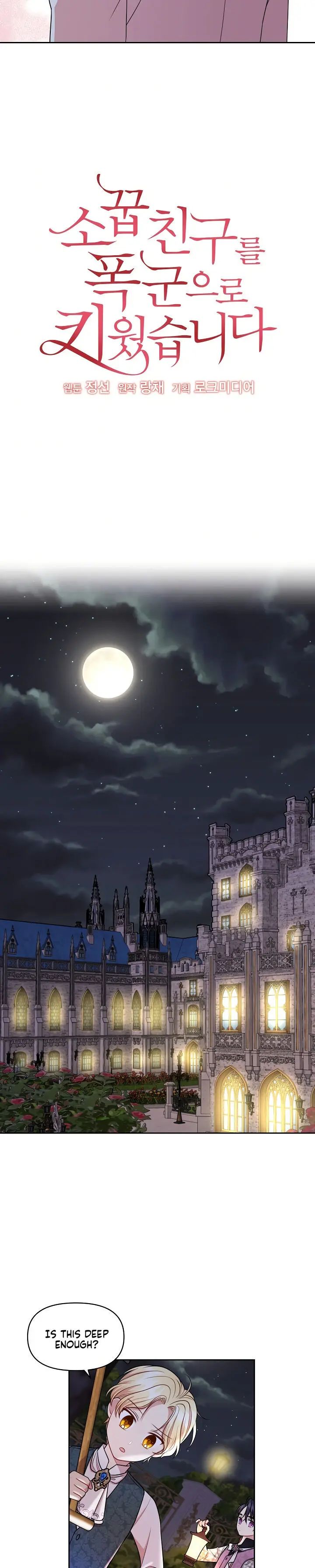 I raised my childhood friend as a tyrant chapter 12 page 2