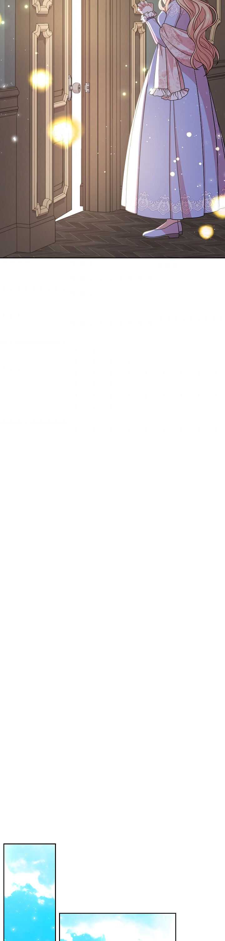 I raised my childhood friend as a tyrant chapter 27 page 22