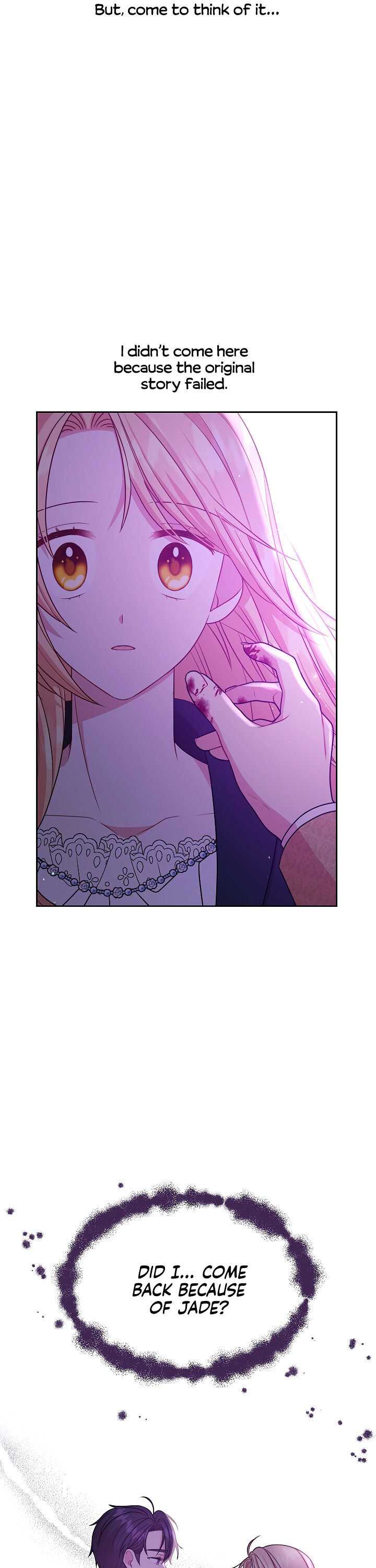 I raised my childhood friend as a tyrant chapter 27 page 3