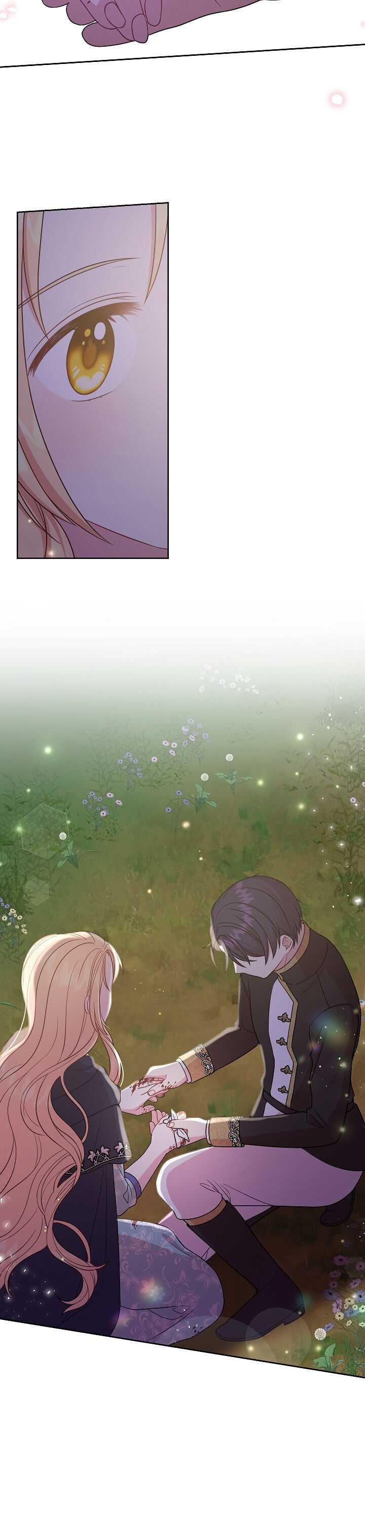 I raised my childhood friend as a tyrant chapter 27 page 6