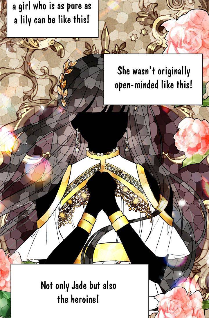 I raised my childhood friend as a tyrant chapter 33 page 24