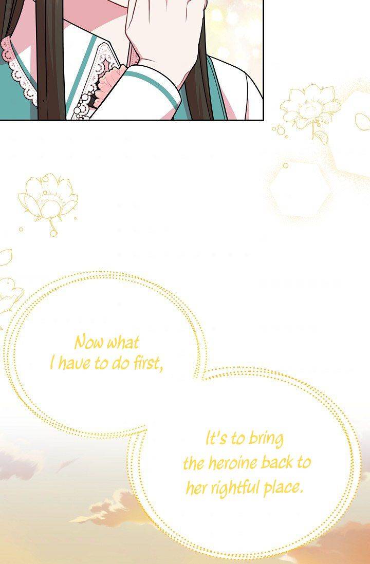 I raised my childhood friend as a tyrant chapter 33 page 33