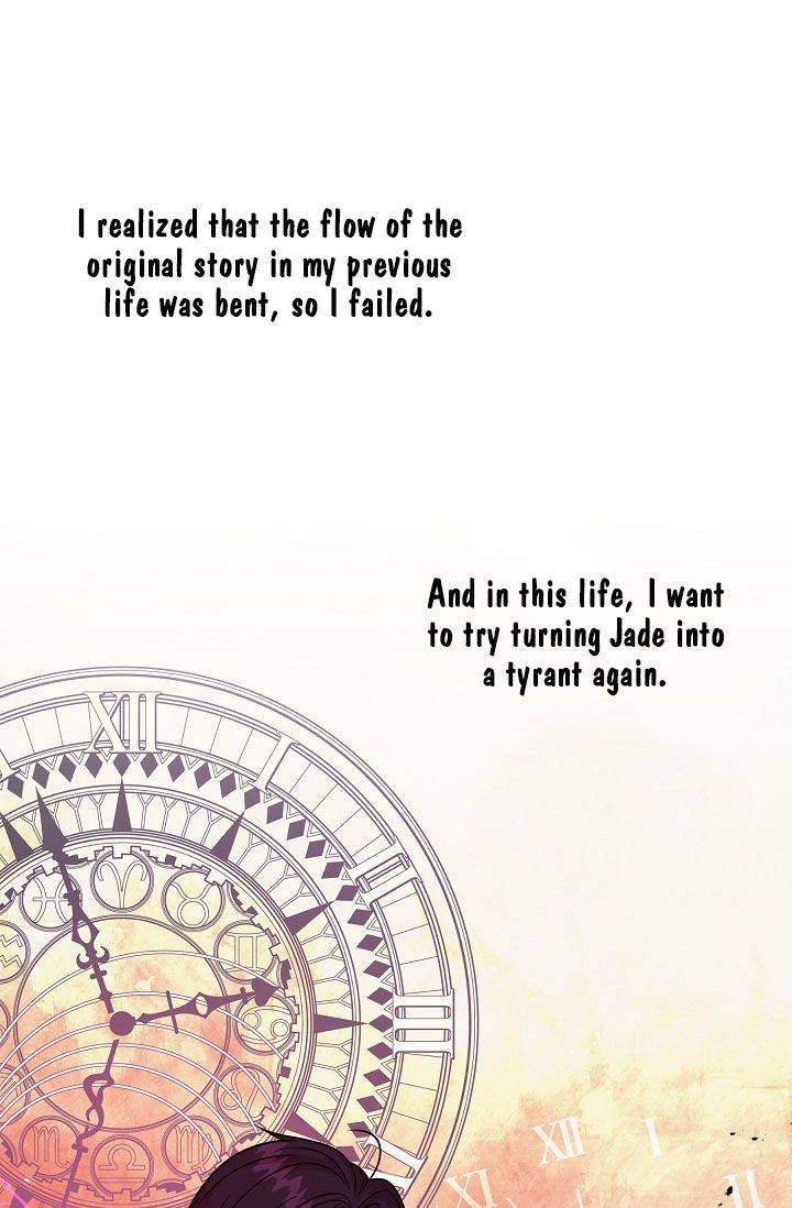 I raised my childhood friend as a tyrant chapter 33 page 6