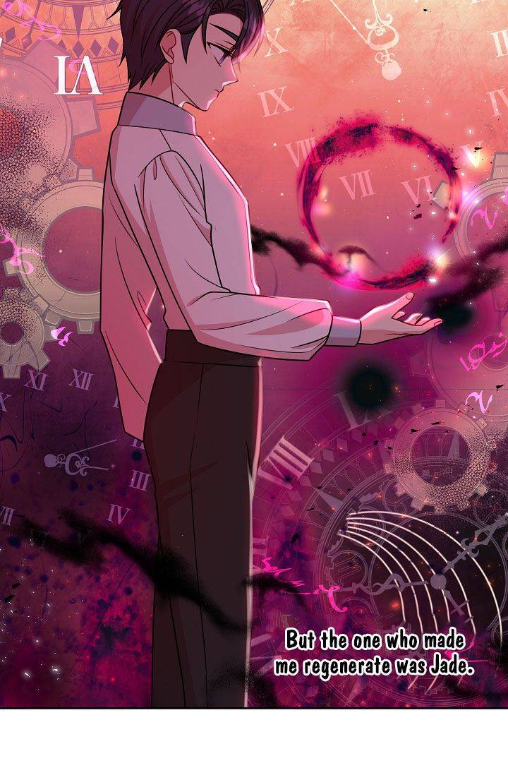 I raised my childhood friend as a tyrant chapter 33 page 7