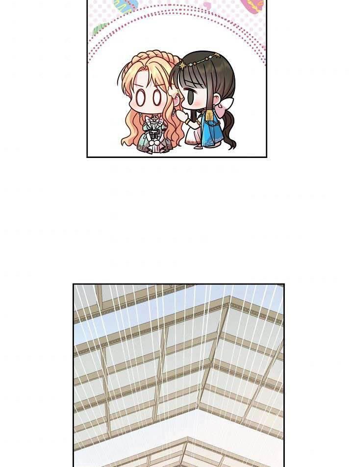 I raised my childhood friend as a tyrant chapter 35 page 60