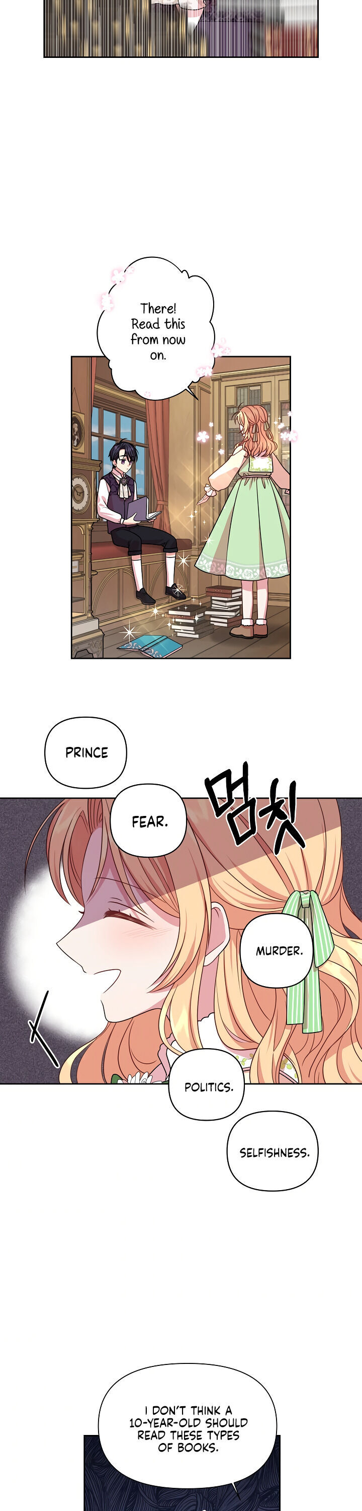 I raised my childhood friend as a tyrant chapter 4 page 11