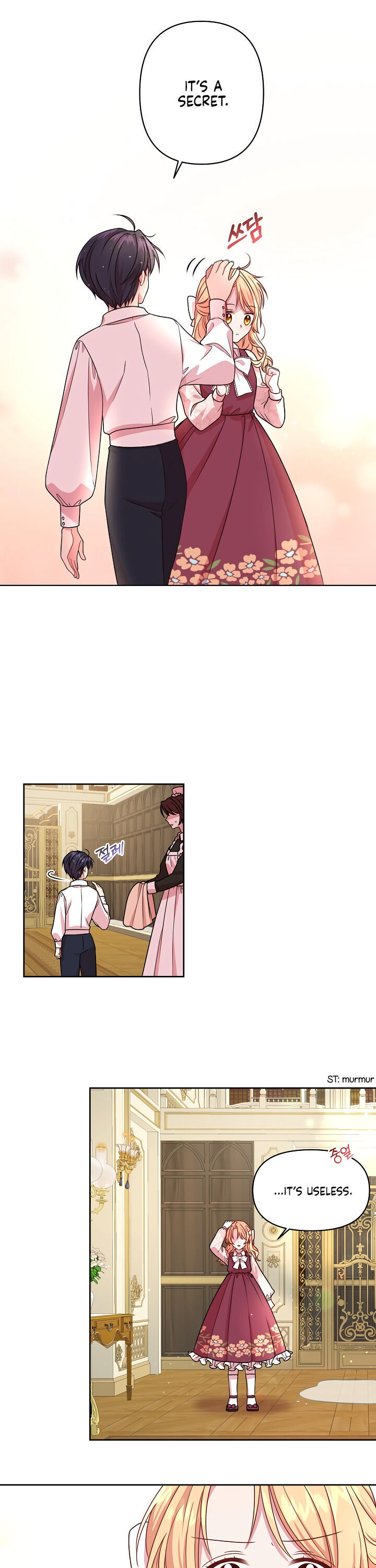 I raised my childhood friend as a tyrant chapter 4 page 2