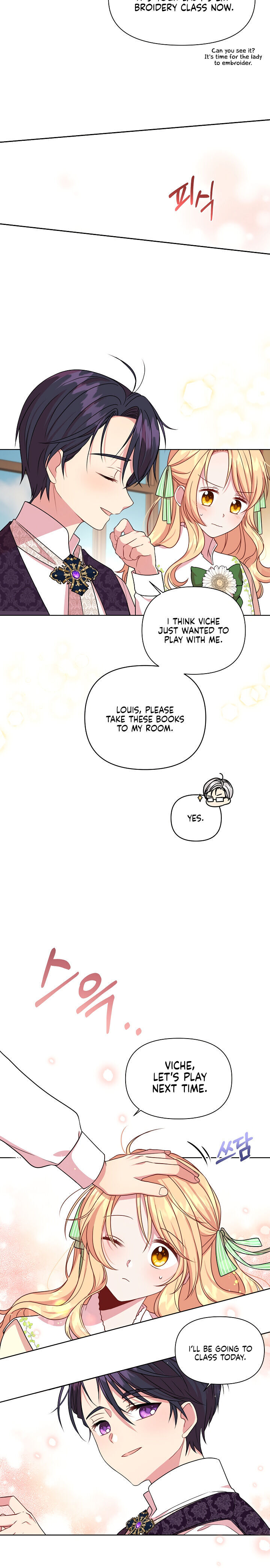 I raised my childhood friend as a tyrant chapter 4 page 23