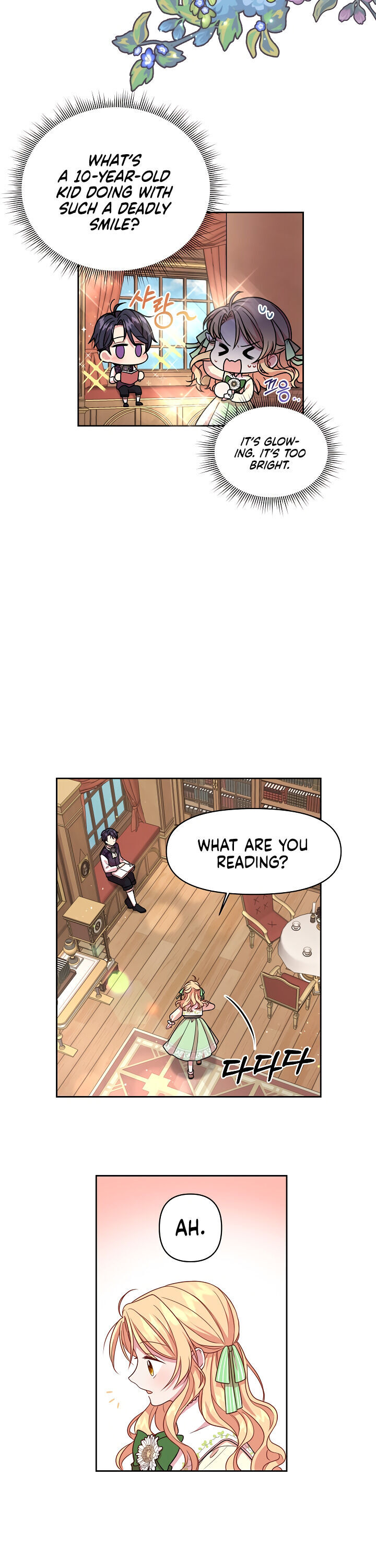 I raised my childhood friend as a tyrant chapter 4 page 7