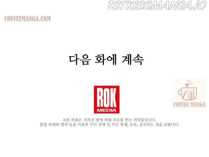 I raised my childhood friend as a tyrant chapter 43 page 125