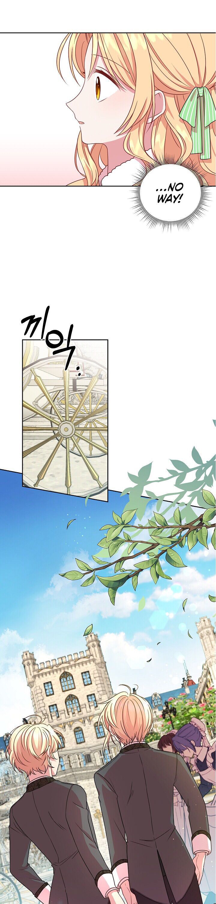 I raised my childhood friend as a tyrant chapter 5 page 1