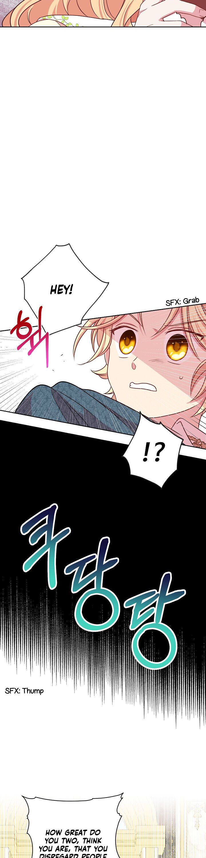 I raised my childhood friend as a tyrant chapter 5 page 21