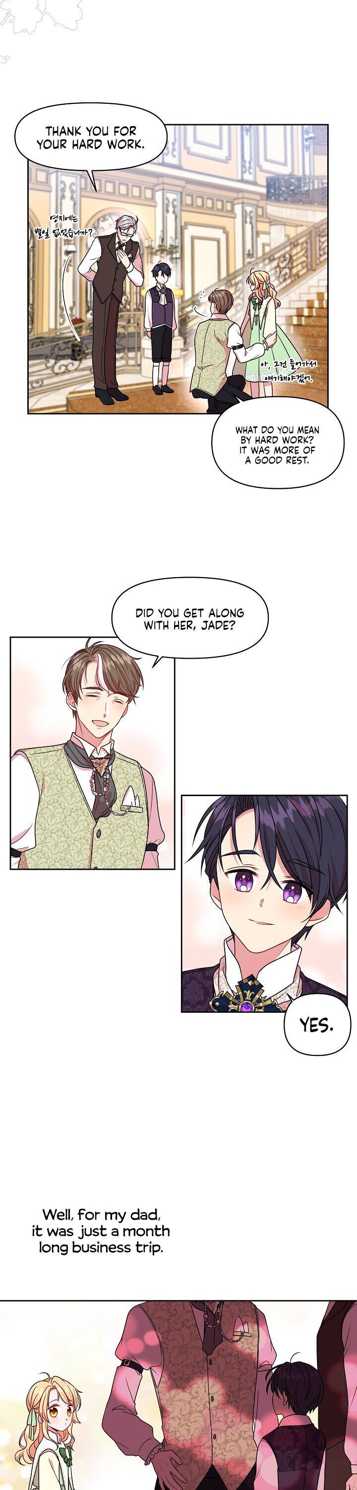 I raised my childhood friend as a tyrant chapter 5 page 9