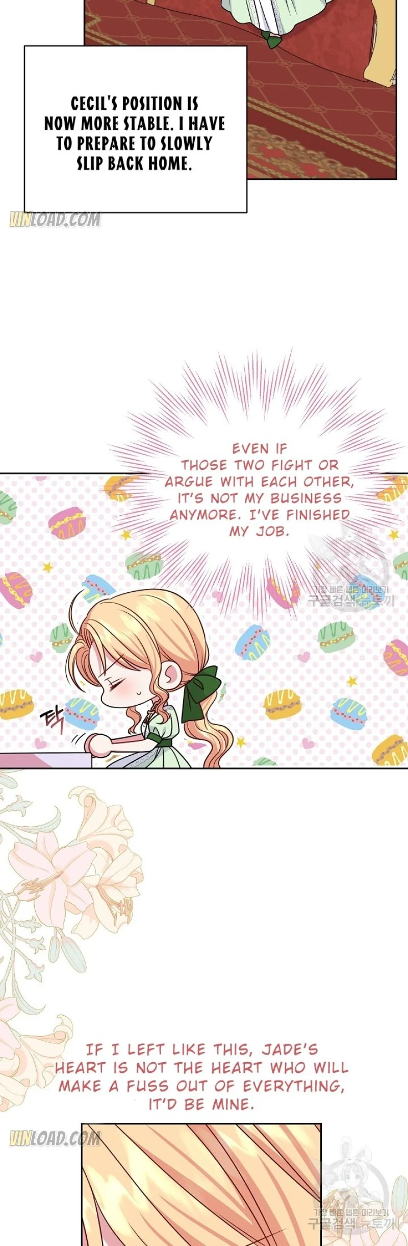 I raised my childhood friend as a tyrant chapter 56 page 40