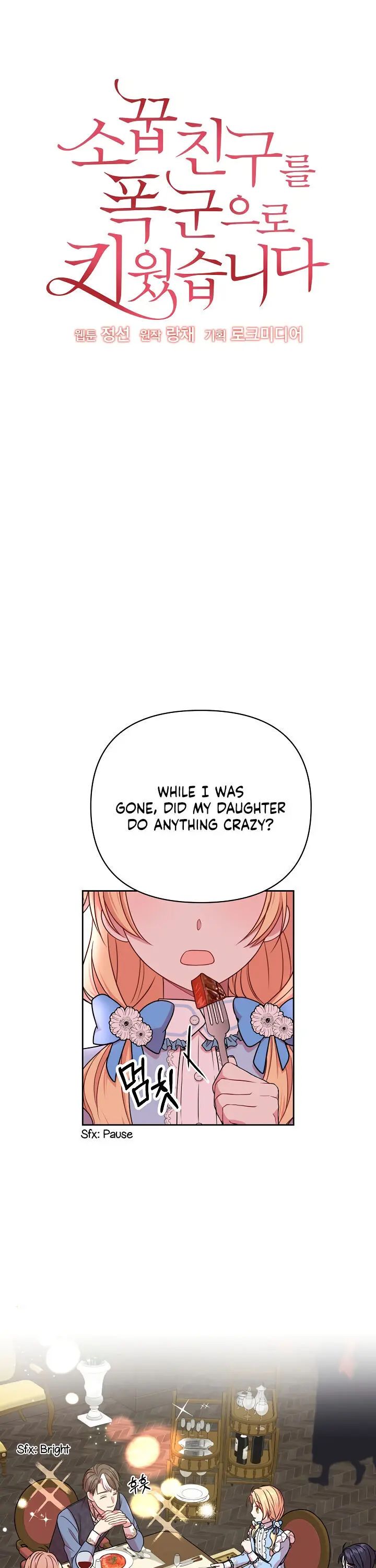 I raised my childhood friend as a tyrant chapter 6 page 11