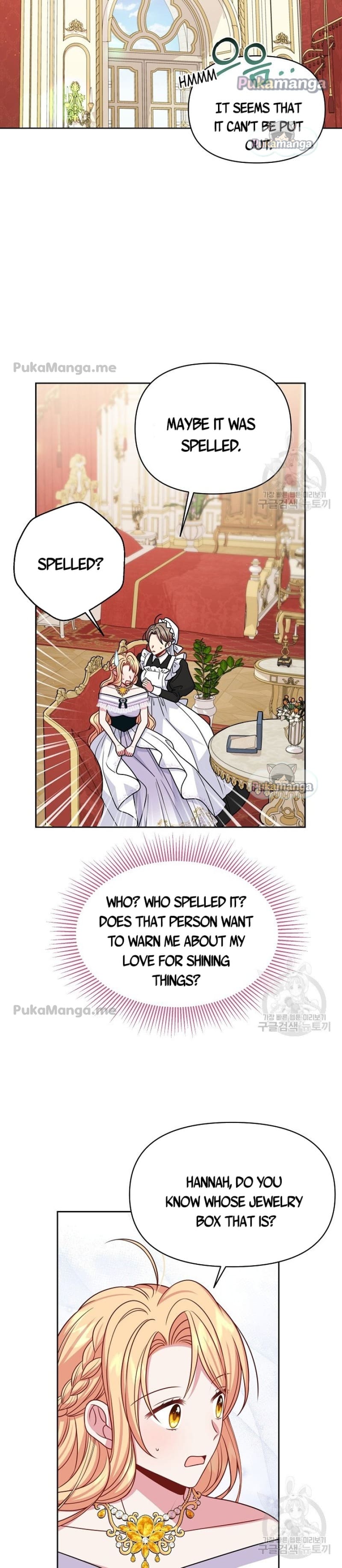 I raised my childhood friend as a tyrant chapter 62 page 17