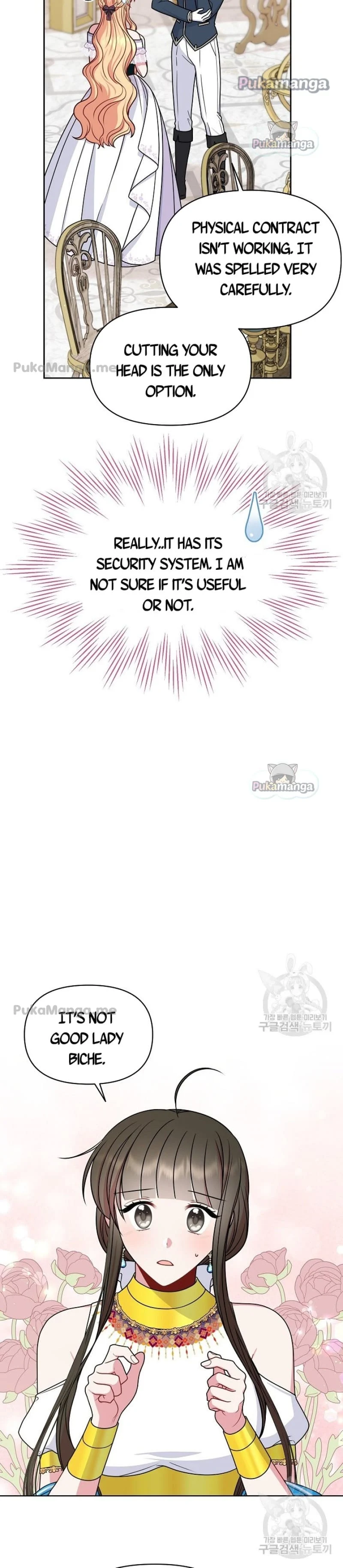 I raised my childhood friend as a tyrant chapter 62 page 20