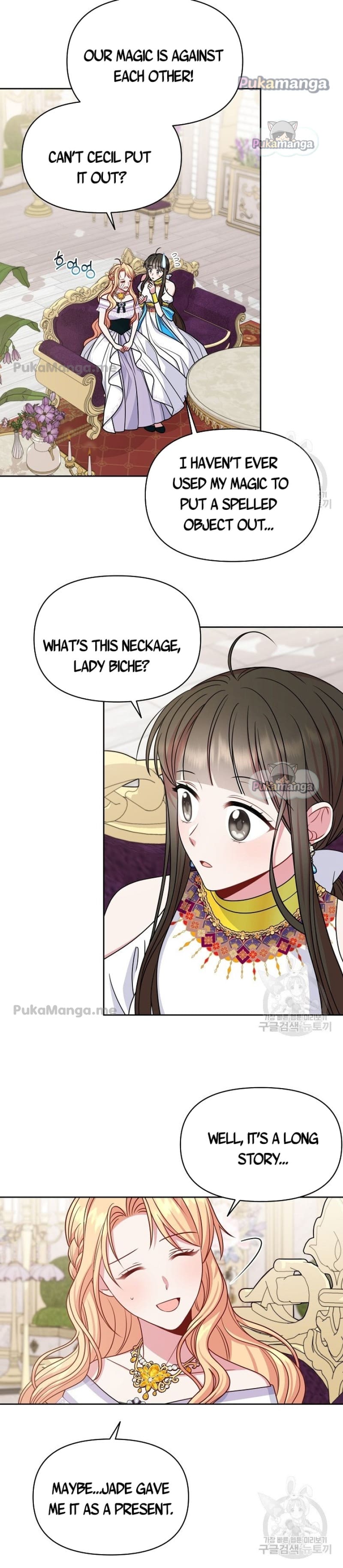 I raised my childhood friend as a tyrant chapter 62 page 21