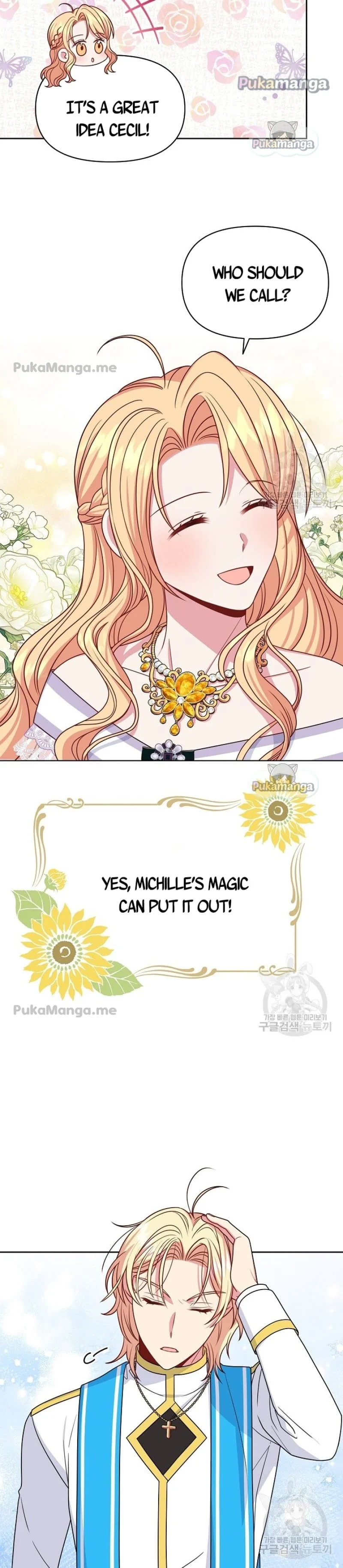 I raised my childhood friend as a tyrant chapter 62 page 23