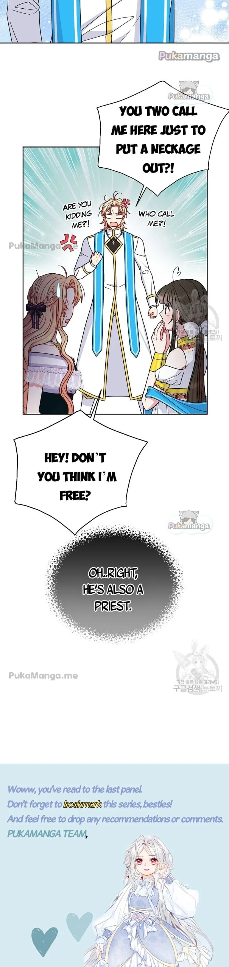 I raised my childhood friend as a tyrant chapter 62 page 24