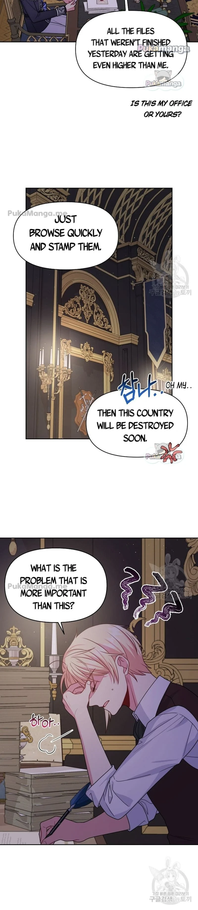 I raised my childhood friend as a tyrant chapter 62 page 8