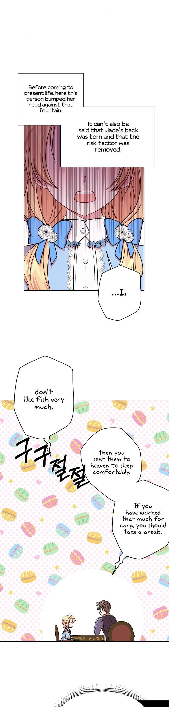 I raised my childhood friend as a tyrant chapter 7 page 12